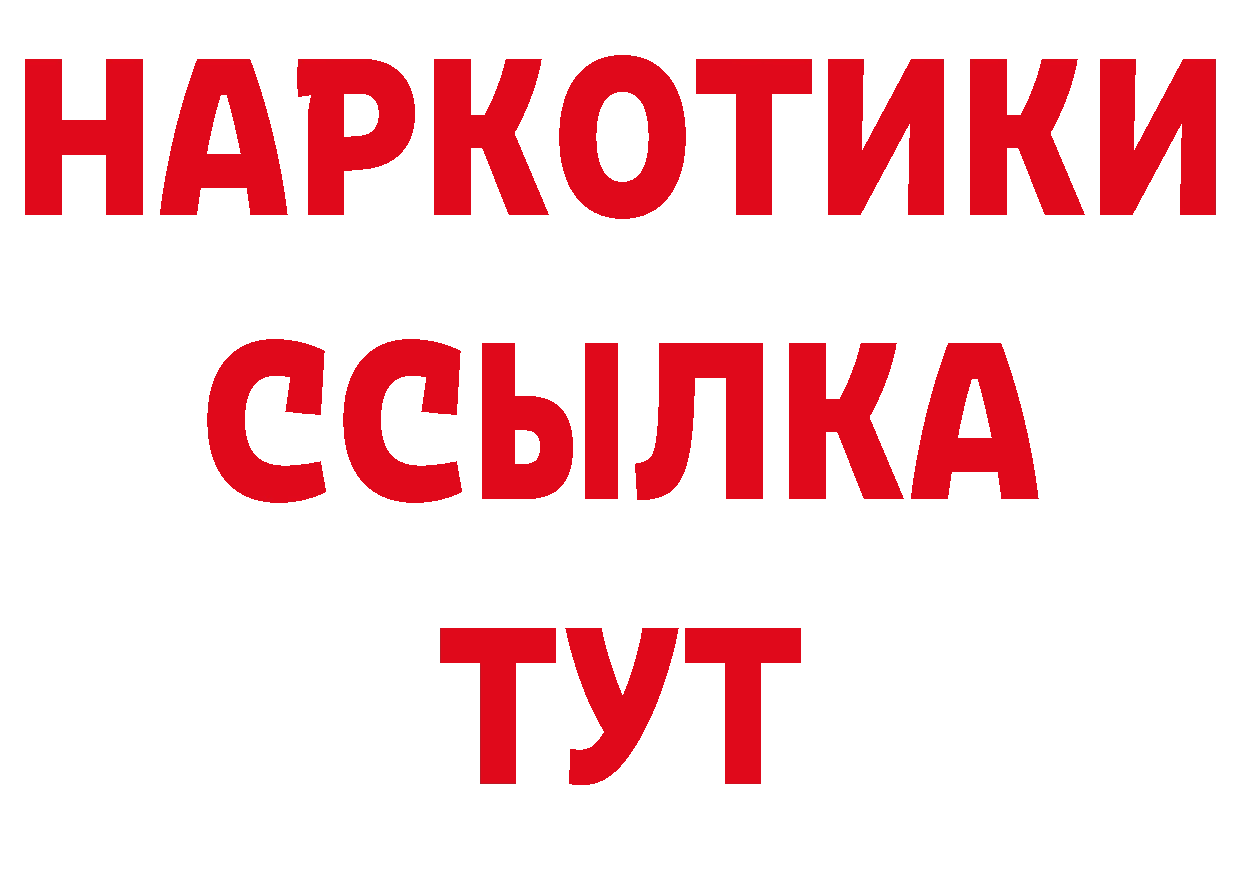 Первитин винт зеркало сайты даркнета гидра Советская Гавань